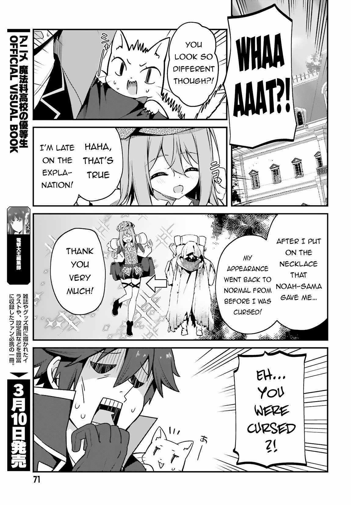 Sasensareta Munou Ouji Wa Jitsuryoku Wo Kakushitai - Chapter 10