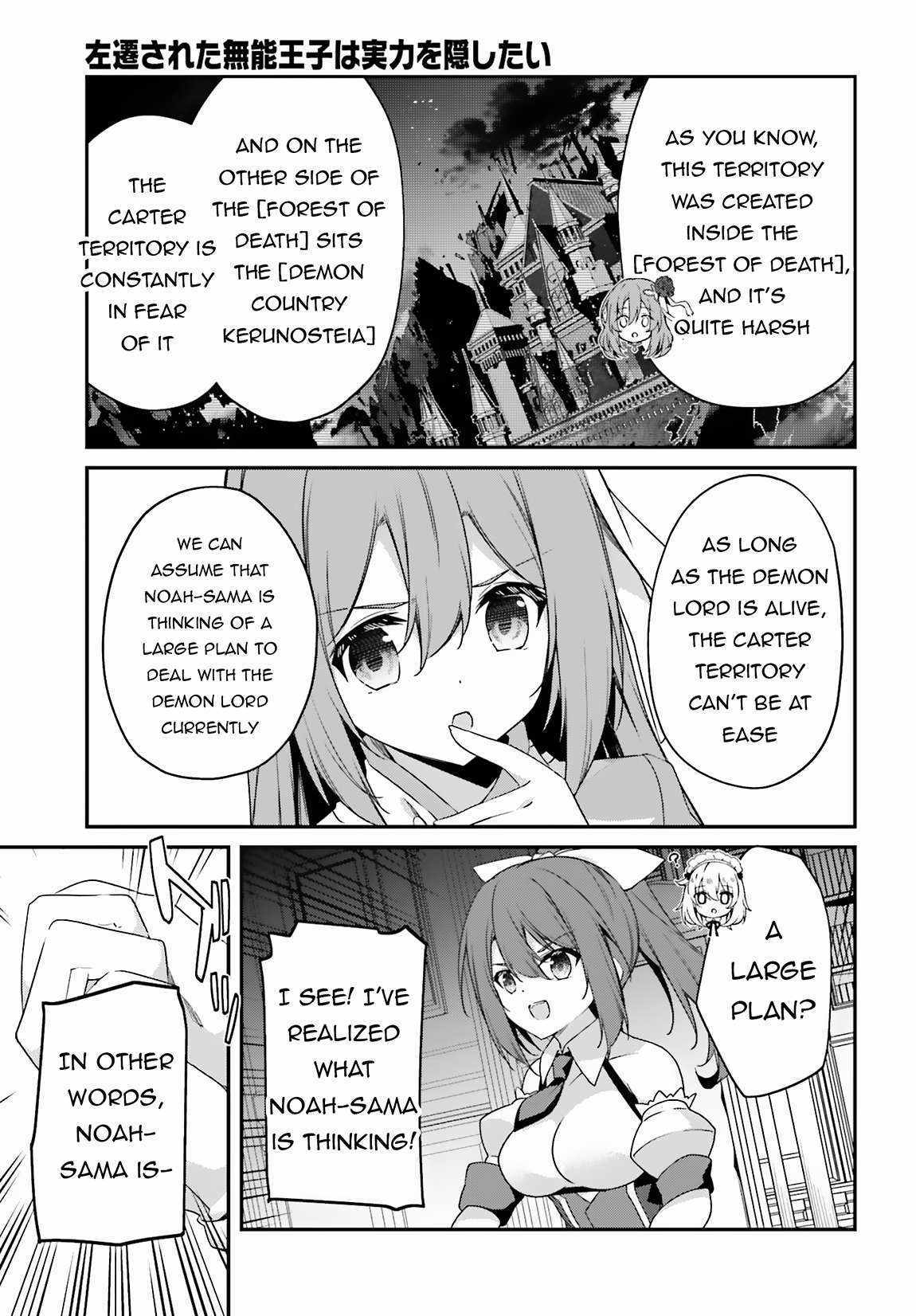 Sasensareta Munou Ouji Wa Jitsuryoku Wo Kakushitai - Chapter 11