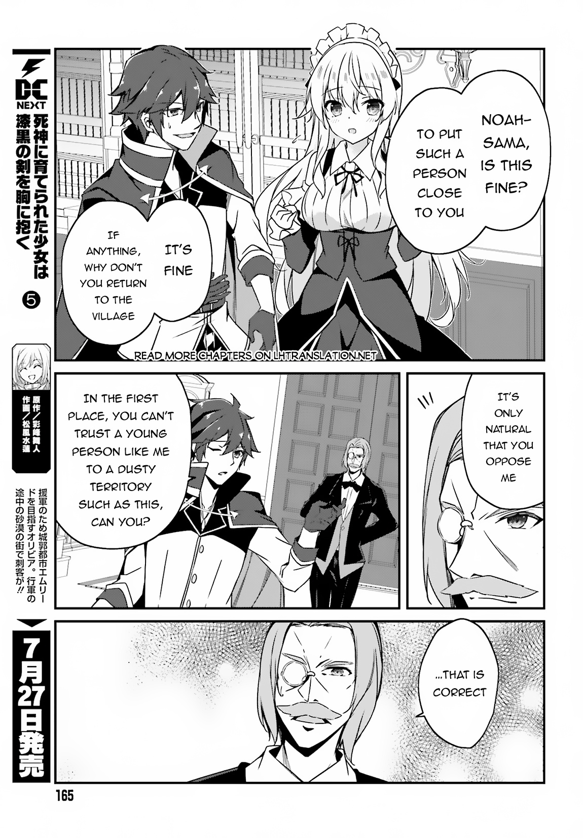 Sasensareta Munou Ouji Wa Jitsuryoku Wo Kakushitai - Chapter 3