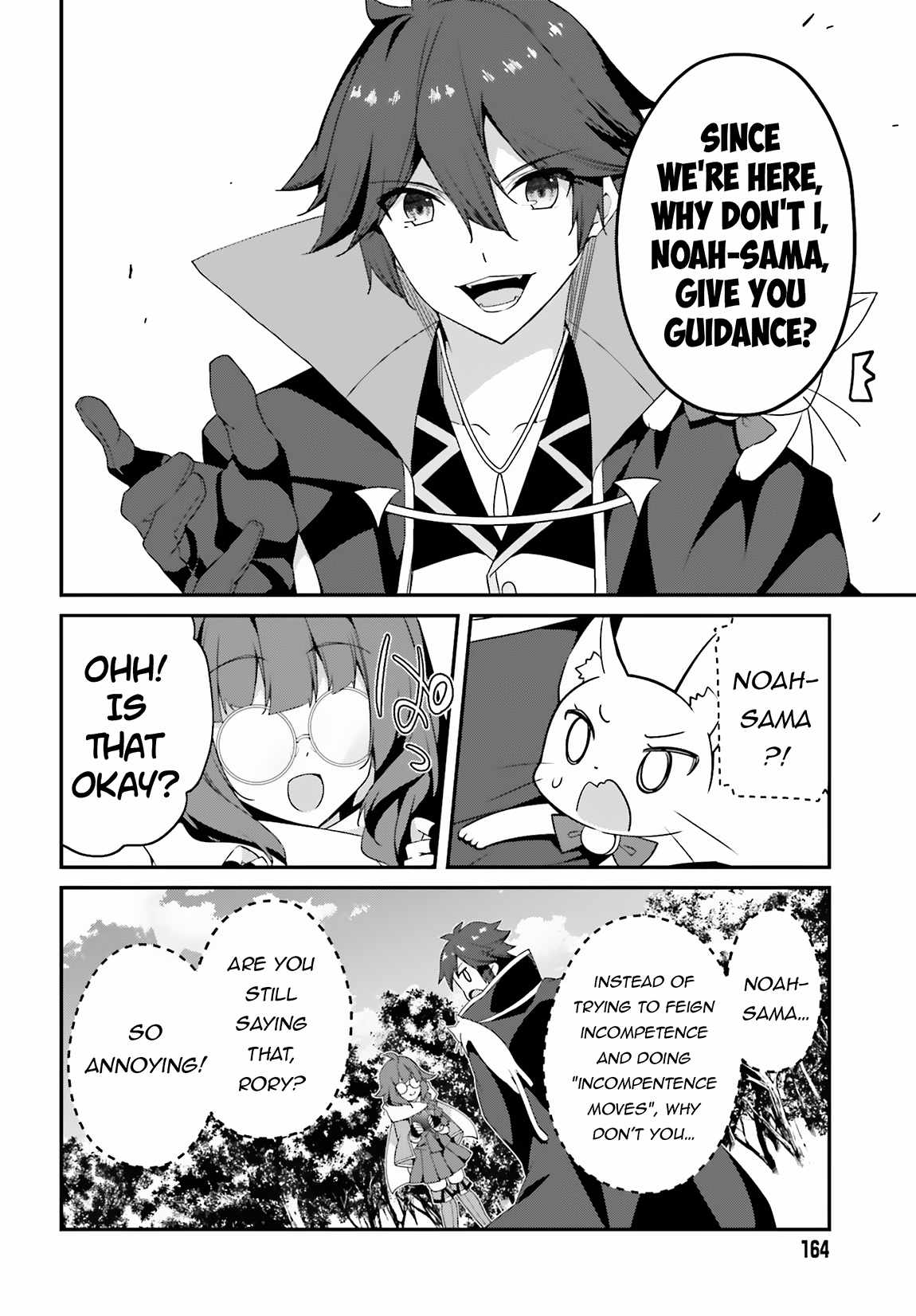 Sasensareta Munou Ouji Wa Jitsuryoku Wo Kakushitai - Chapter 15