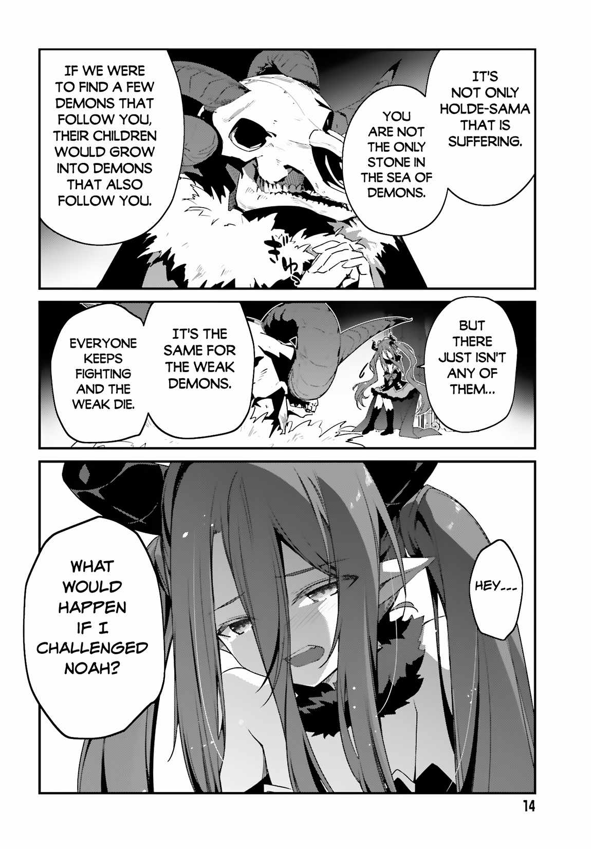 Sasensareta Munou Ouji Wa Jitsuryoku Wo Kakushitai - Chapter 12