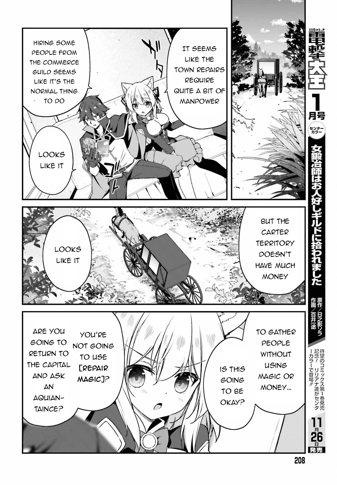 Sasensareta Munou Ouji Wa Jitsuryoku Wo Kakushitai - Chapter 6