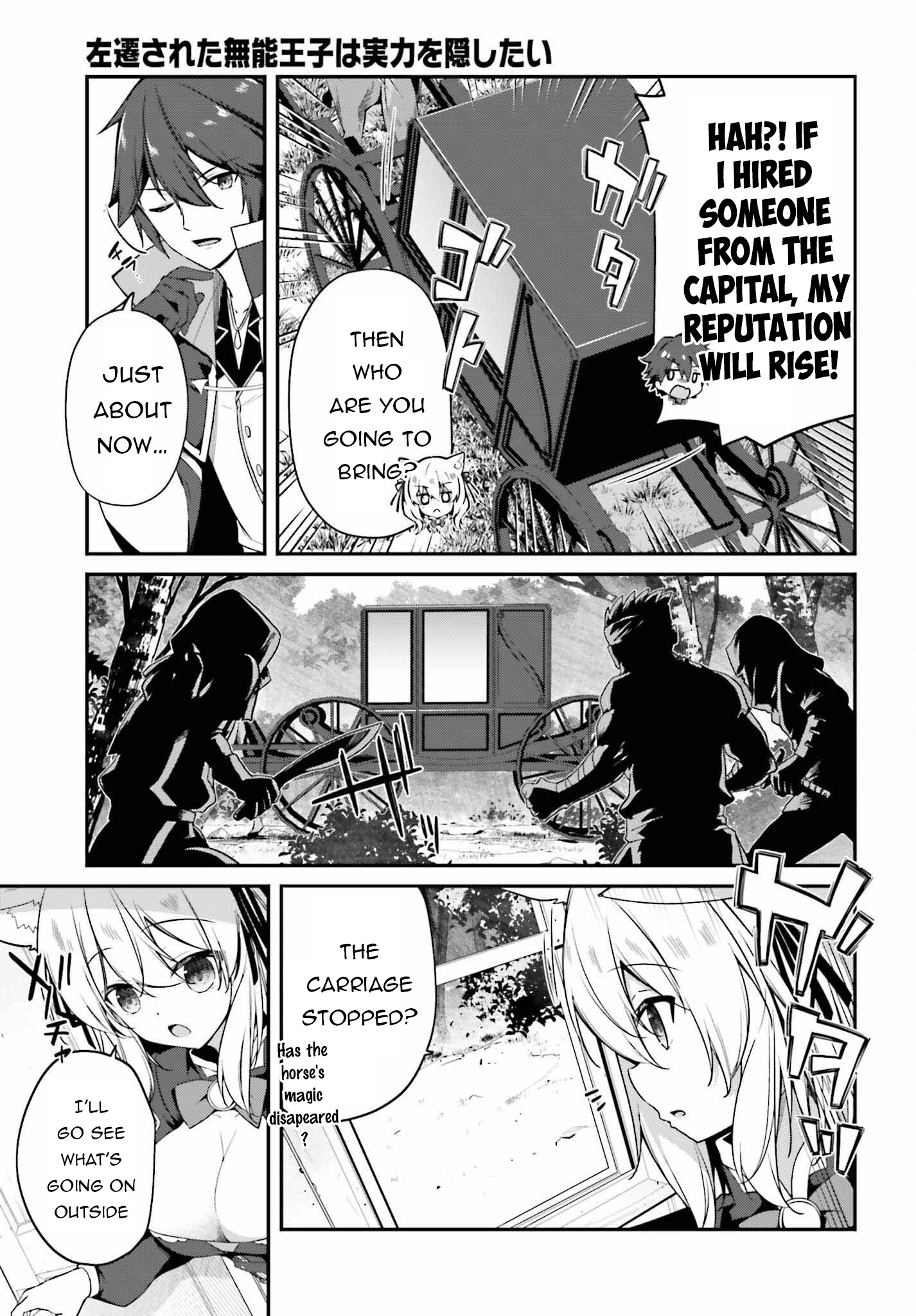 Sasensareta Munou Ouji Wa Jitsuryoku Wo Kakushitai - Chapter 6