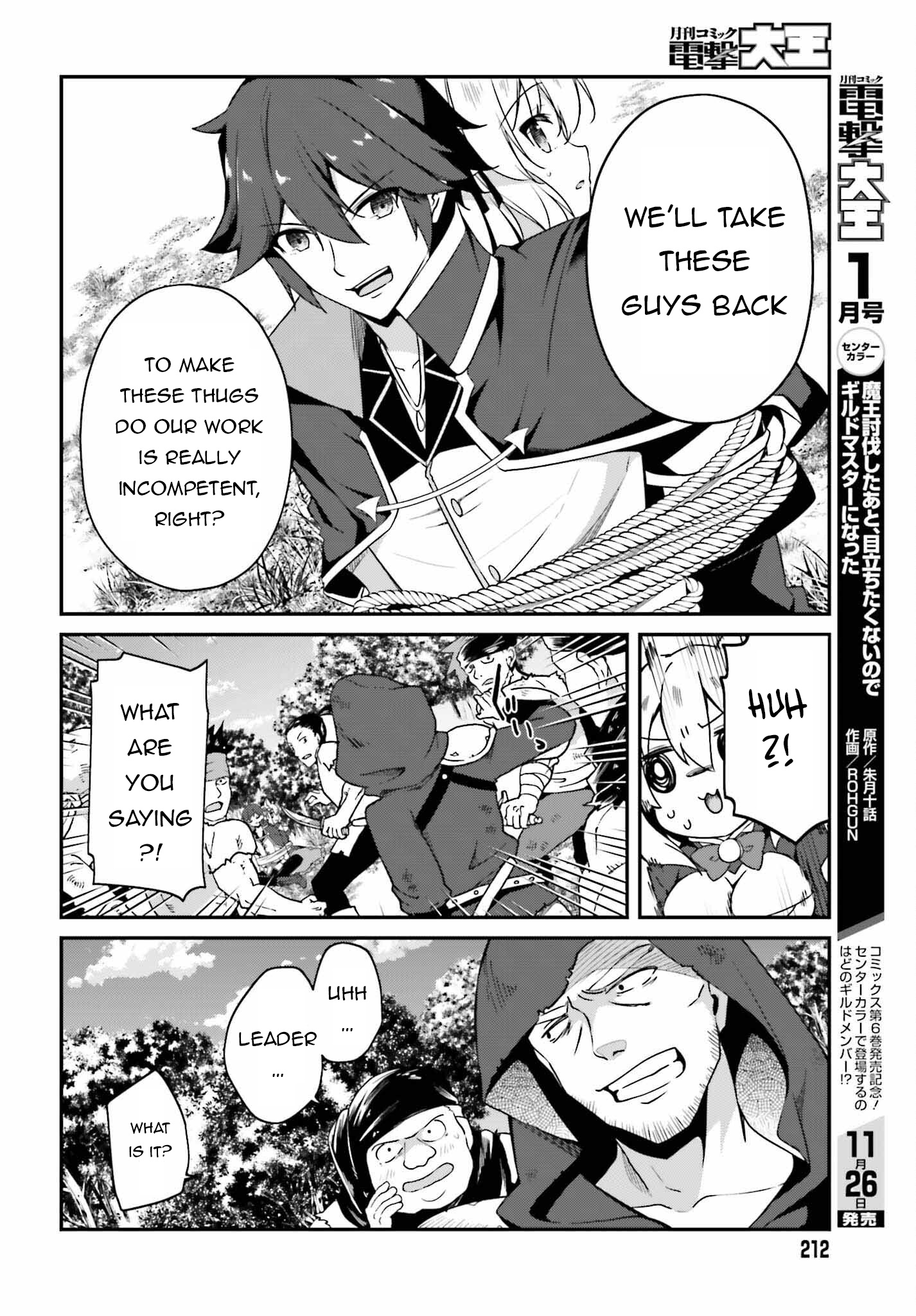 Sasensareta Munou Ouji Wa Jitsuryoku Wo Kakushitai - Chapter 6