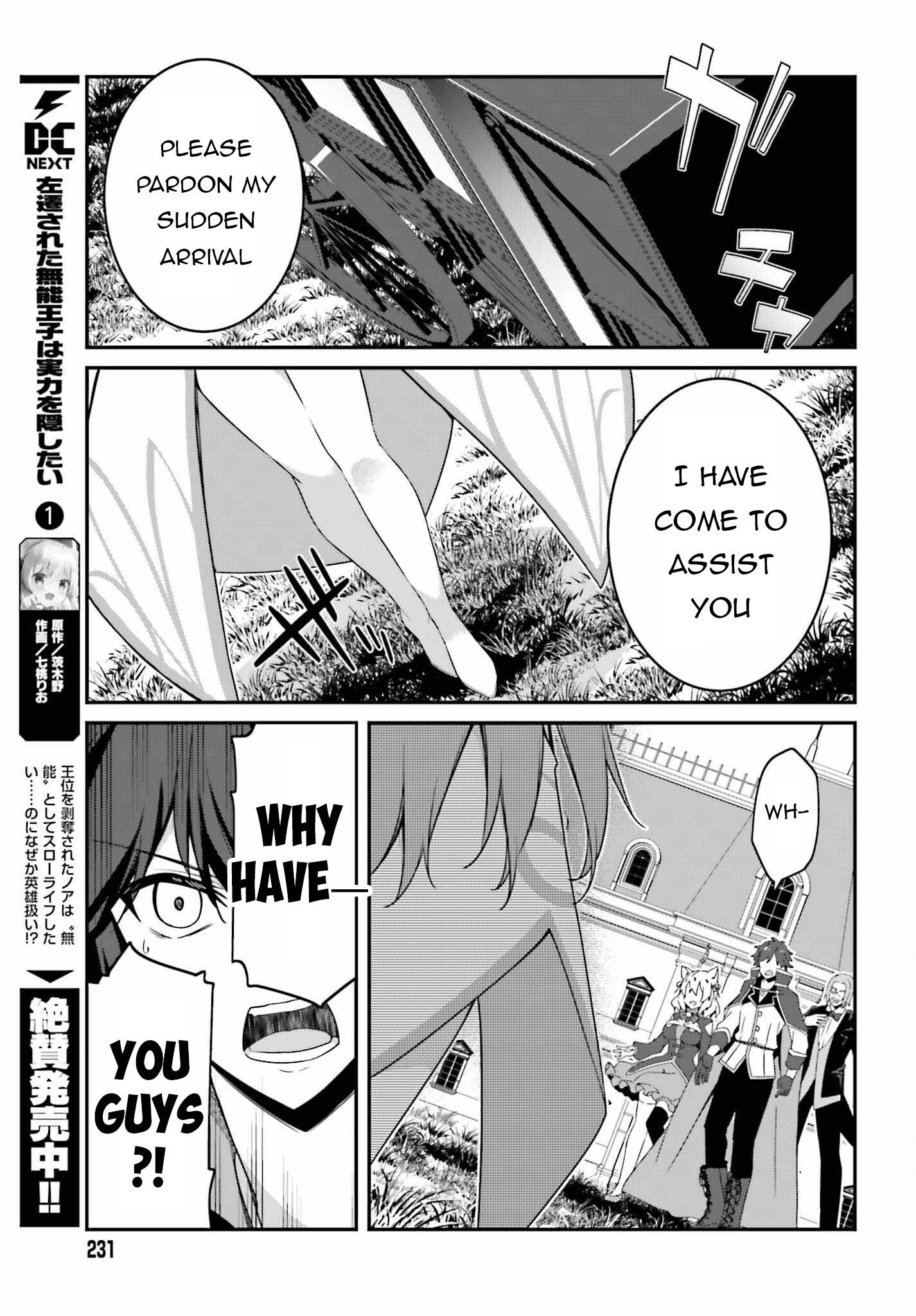 Sasensareta Munou Ouji Wa Jitsuryoku Wo Kakushitai - Chapter 6