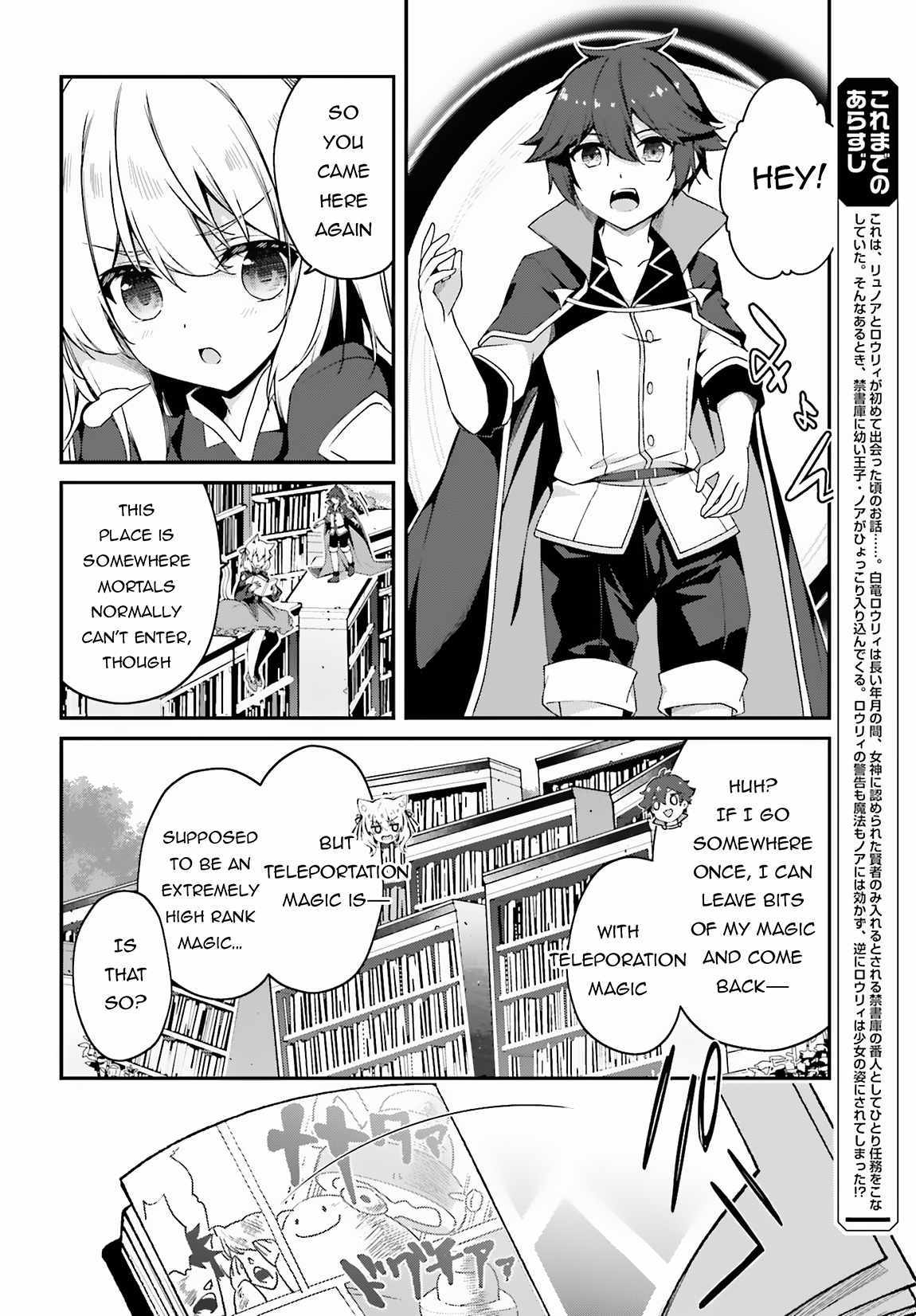 Sasensareta Munou Ouji Wa Jitsuryoku Wo Kakushitai - Chapter 9