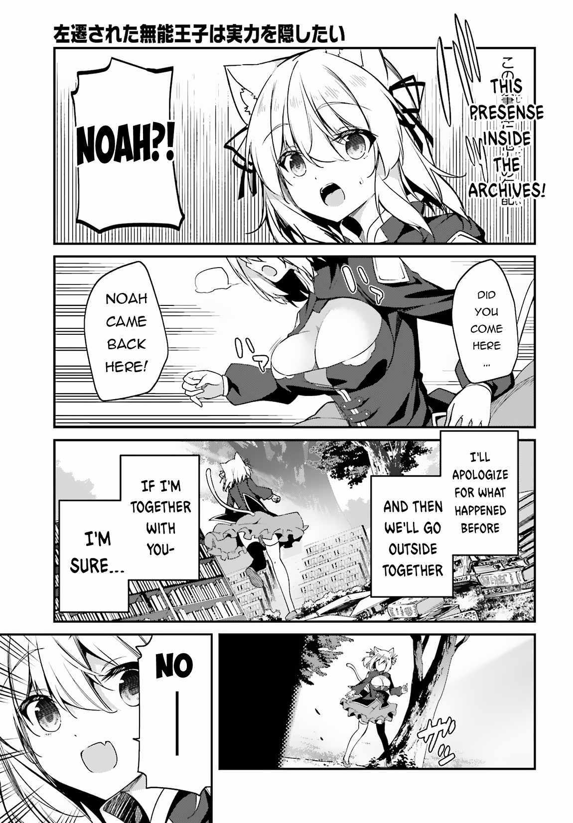 Sasensareta Munou Ouji Wa Jitsuryoku Wo Kakushitai - Chapter 9