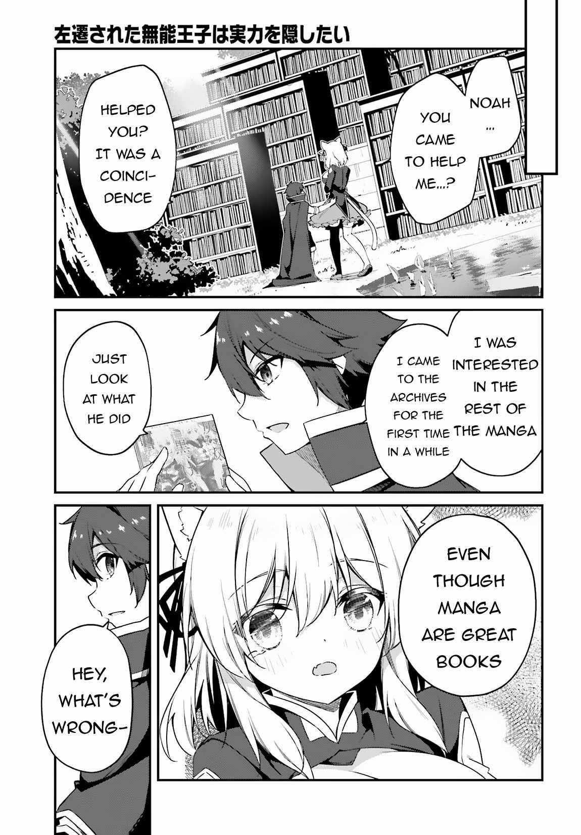 Sasensareta Munou Ouji Wa Jitsuryoku Wo Kakushitai - Chapter 9