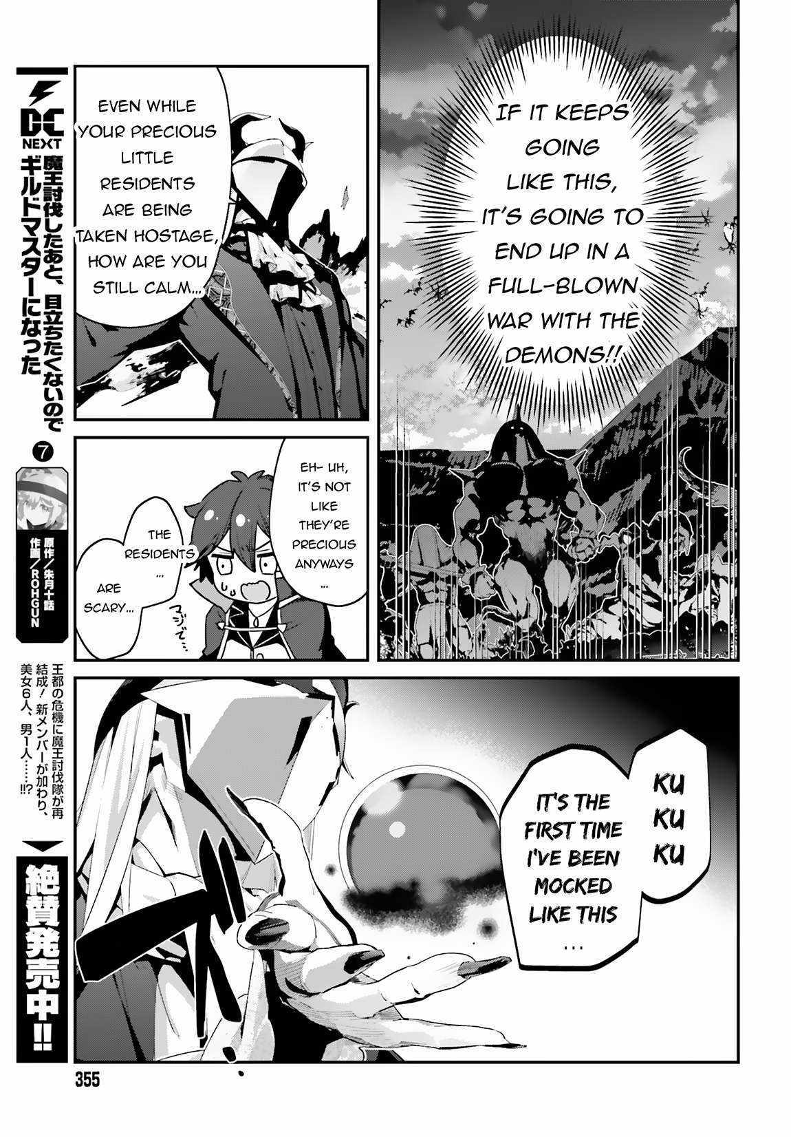 Sasensareta Munou Ouji Wa Jitsuryoku Wo Kakushitai - Chapter 13