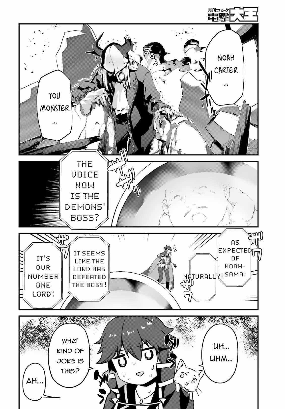 Sasensareta Munou Ouji Wa Jitsuryoku Wo Kakushitai - Chapter 13