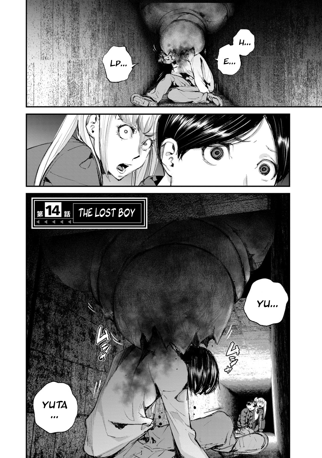 Gajuu: The Beast - Chapter 14