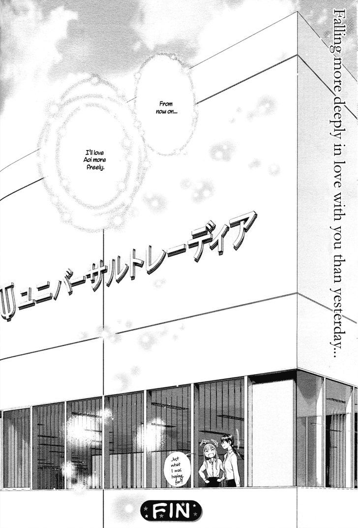 Linkage - Chapter 4 : Kusari Wa Mou Iranai