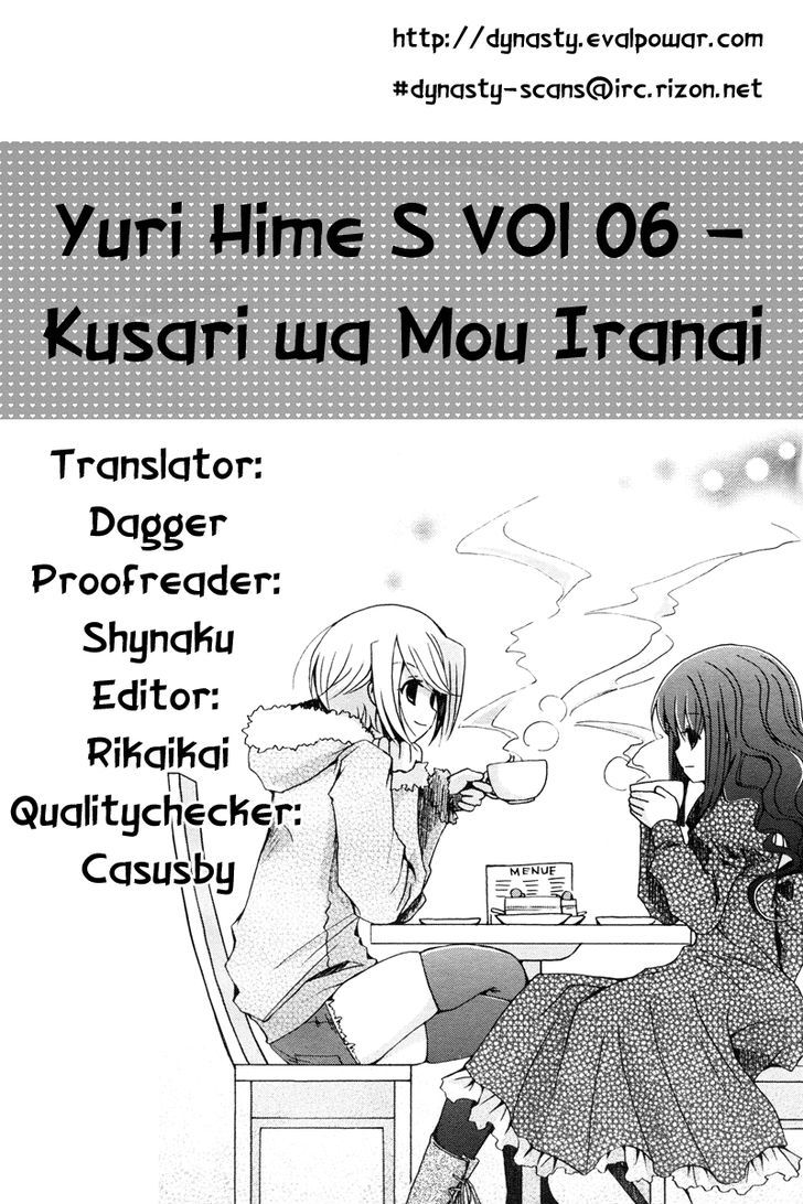 Linkage - Chapter 4 : Kusari Wa Mou Iranai