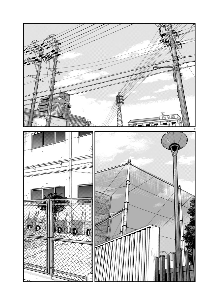 Worst Gaiden Mr. Zetton - Chapter 51