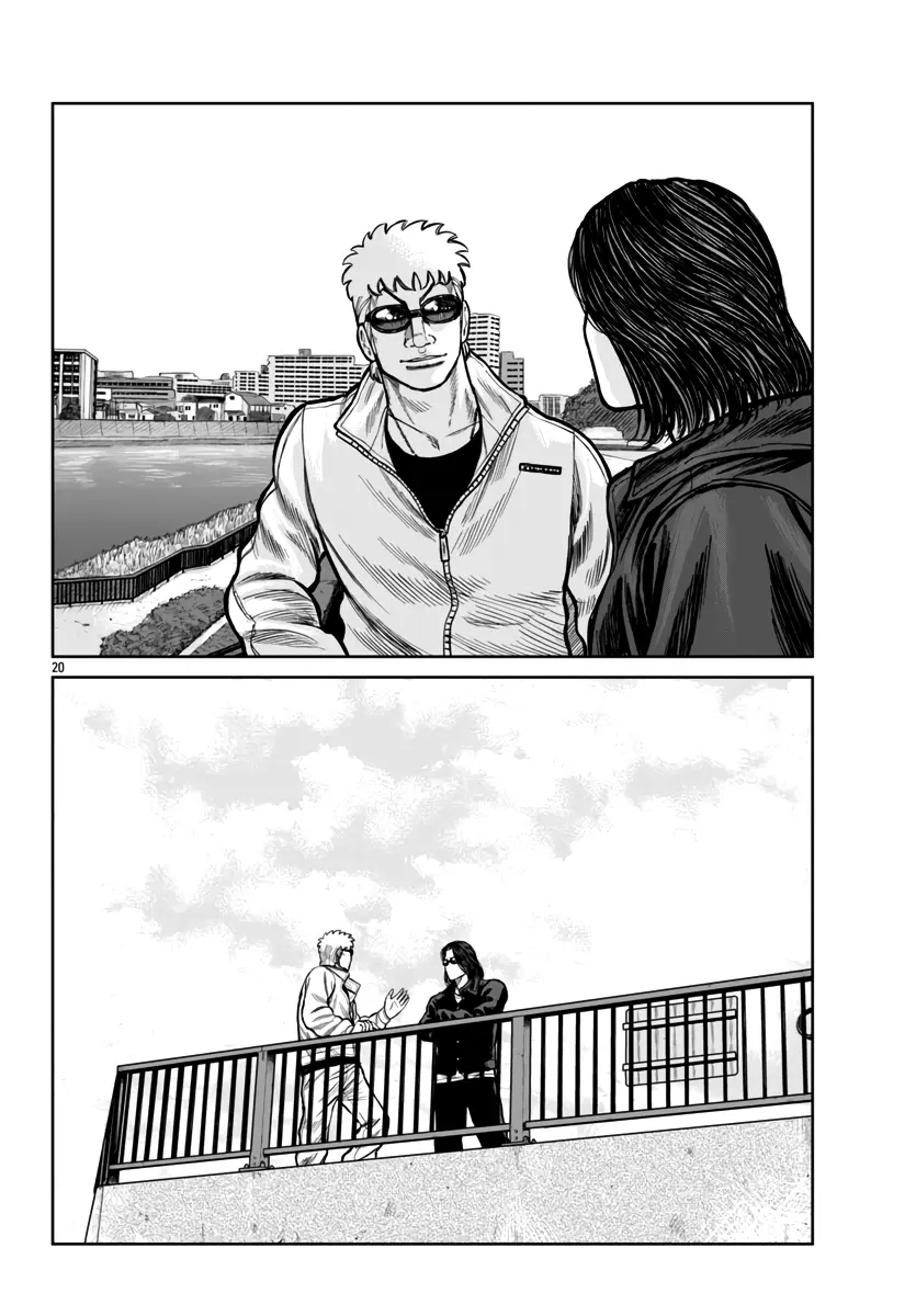 Worst Gaiden Mr. Zetton - Vol.13 Chapter 50: Traffic