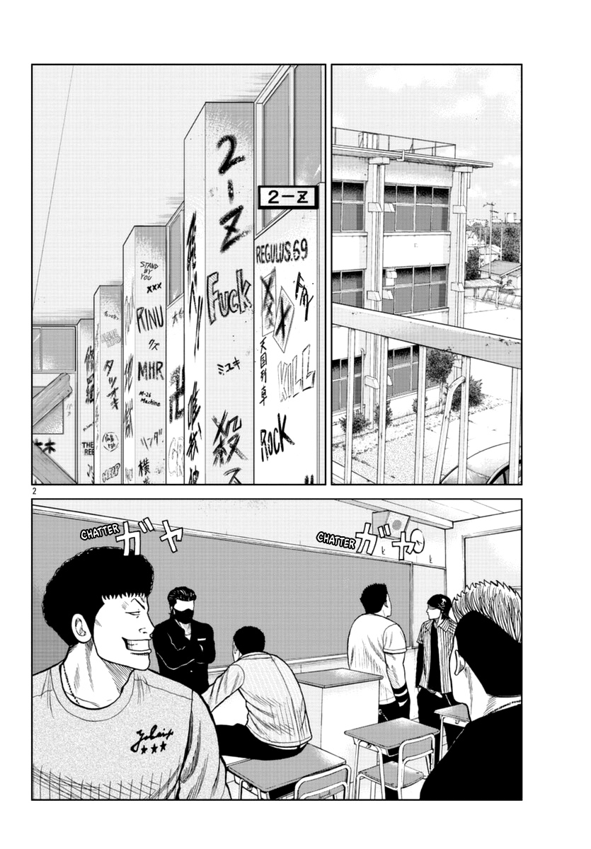 Worst Gaiden Mr. Zetton - Vol.5 Chapter 17: Back To The Teacher