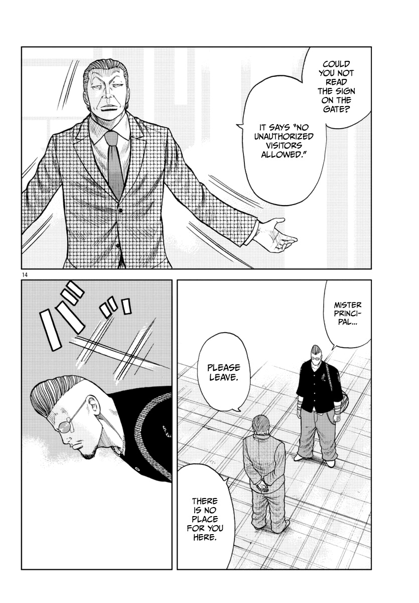 Worst Gaiden Mr. Zetton - Vol.5 Chapter 17: Back To The Teacher