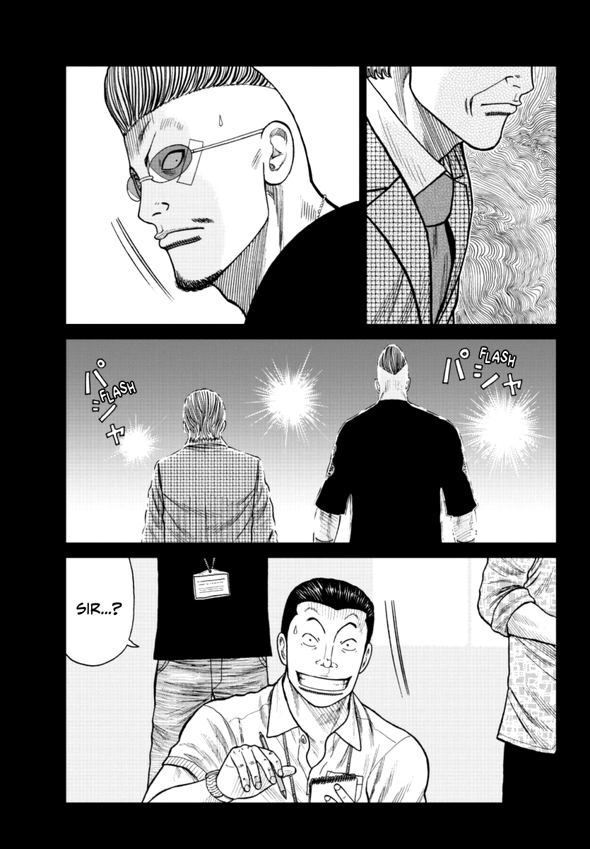 Worst Gaiden Mr. Zetton - Vol.5 Chapter 17: Back To The Teacher