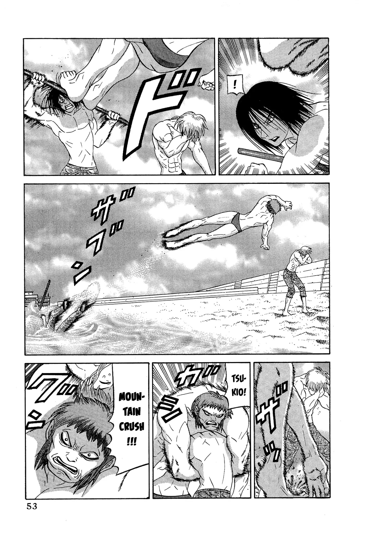 Air Master - Chapter 19: Beachside Victory