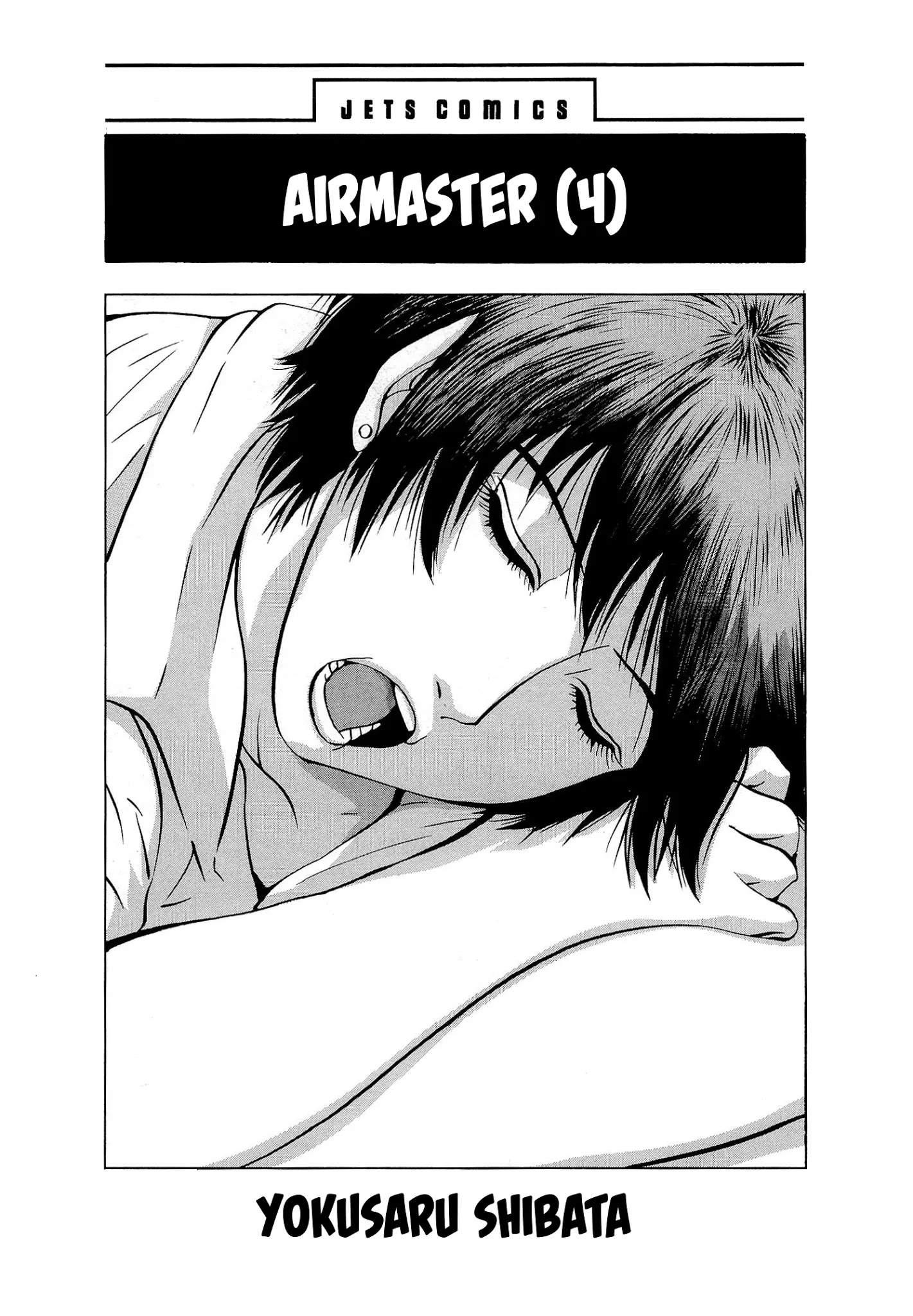 Air Master - Chapter 25: The Man Named Julietta Sakamoto