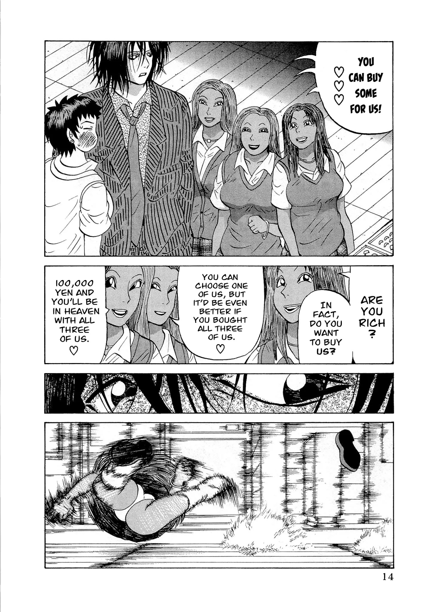 Air Master - Chapter 25: The Man Named Julietta Sakamoto