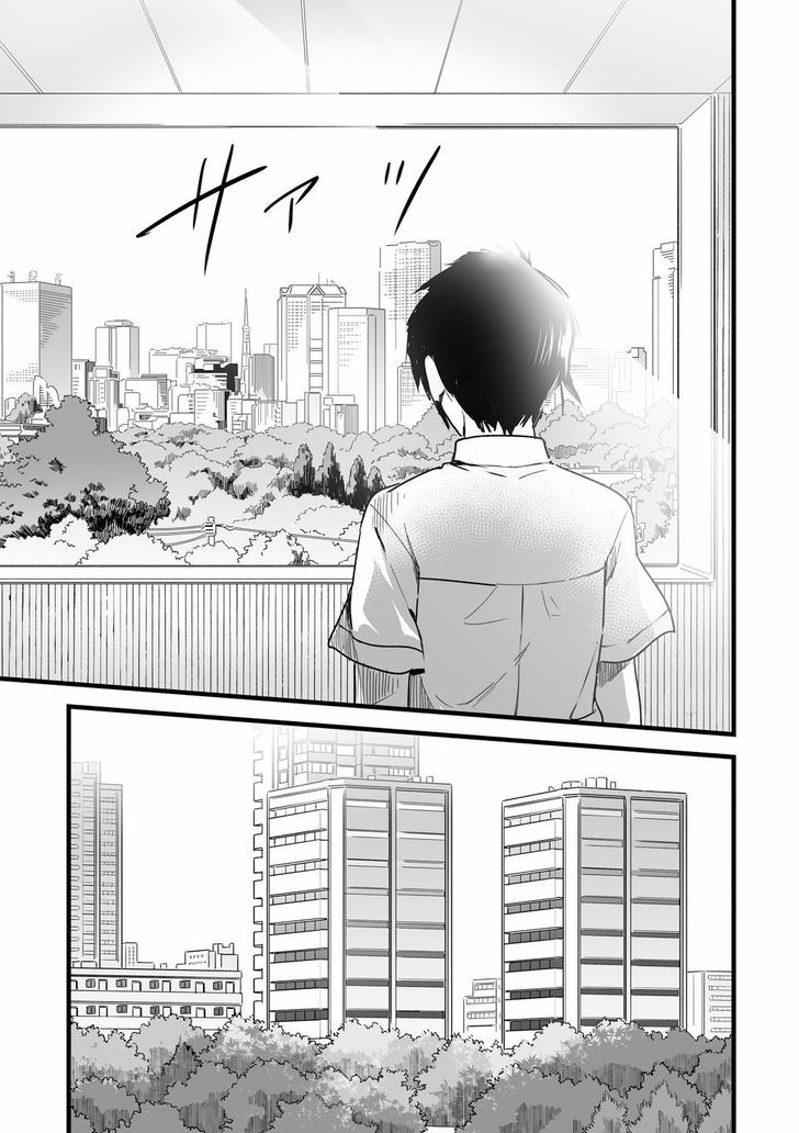 Kimi No Na Wa. - Chapter 2