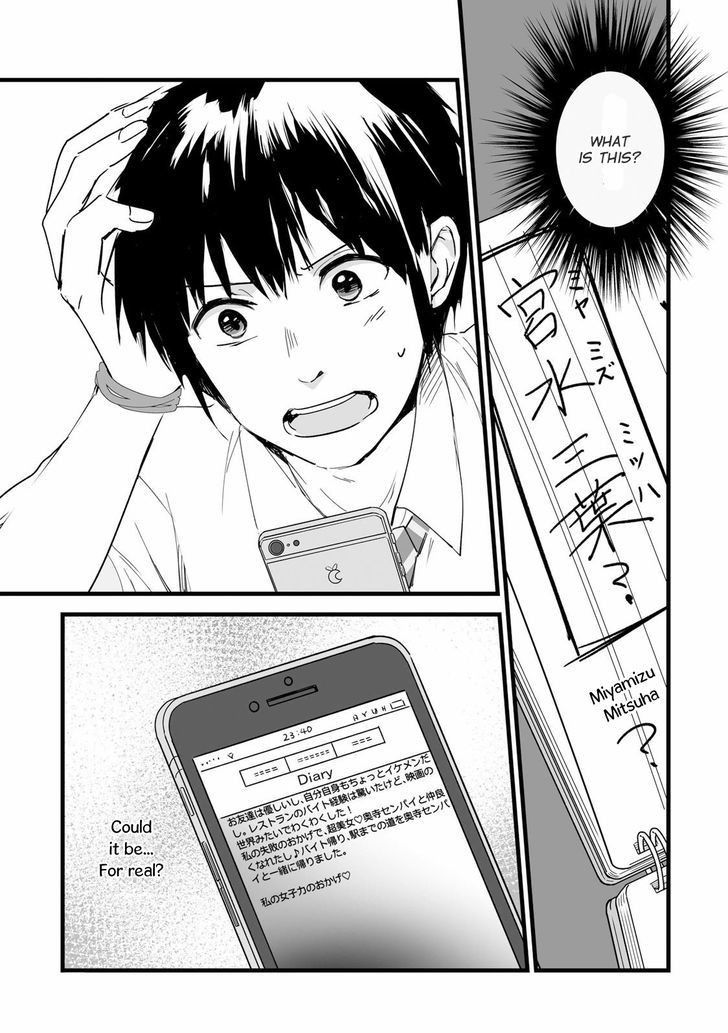 Kimi No Na Wa. - Chapter 2