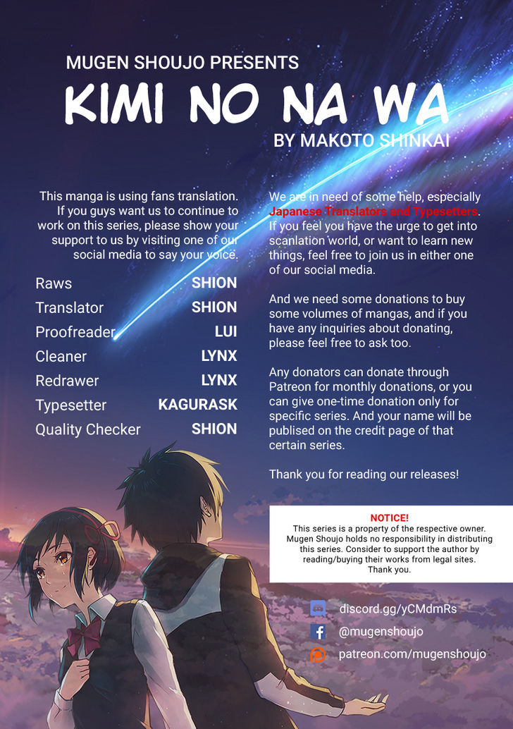 Kimi No Na Wa. - Chapter 1