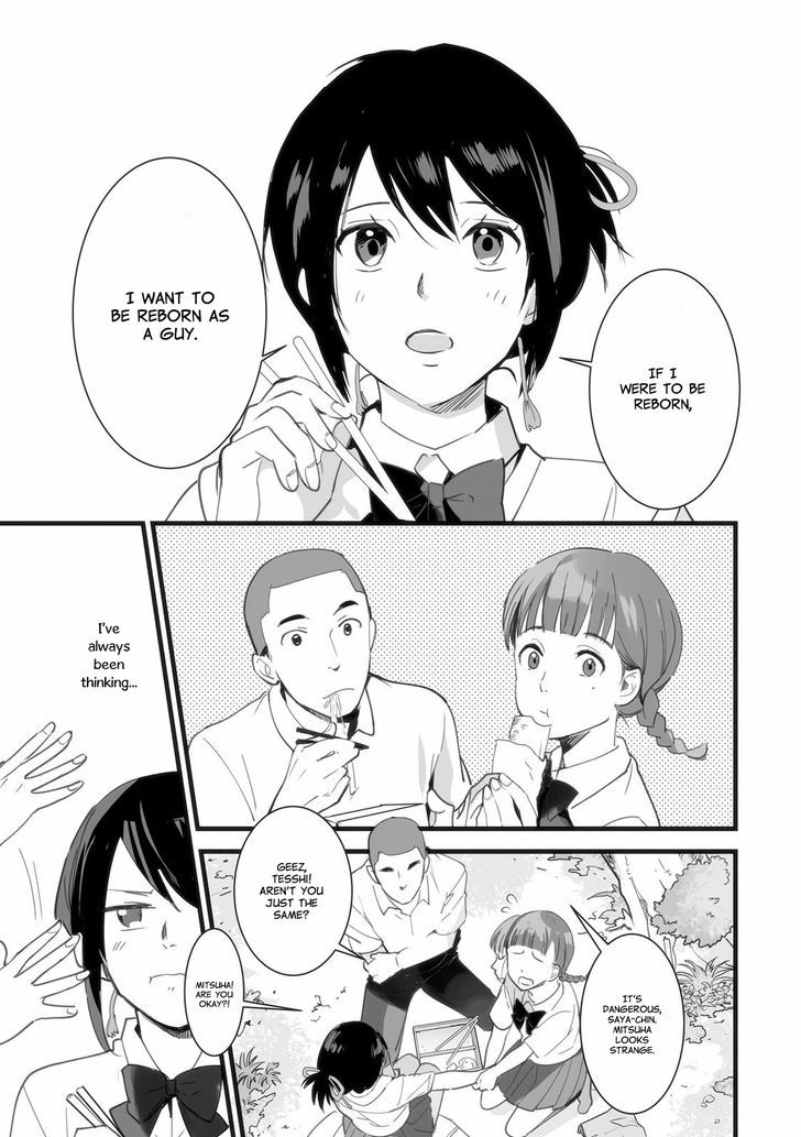 Kimi No Na Wa. - Chapter 1