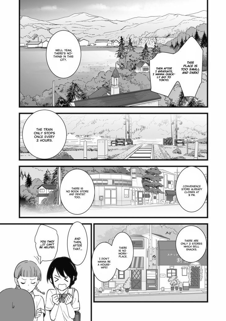 Kimi No Na Wa. - Chapter 1