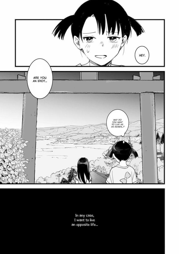 Kimi No Na Wa. - Chapter 1