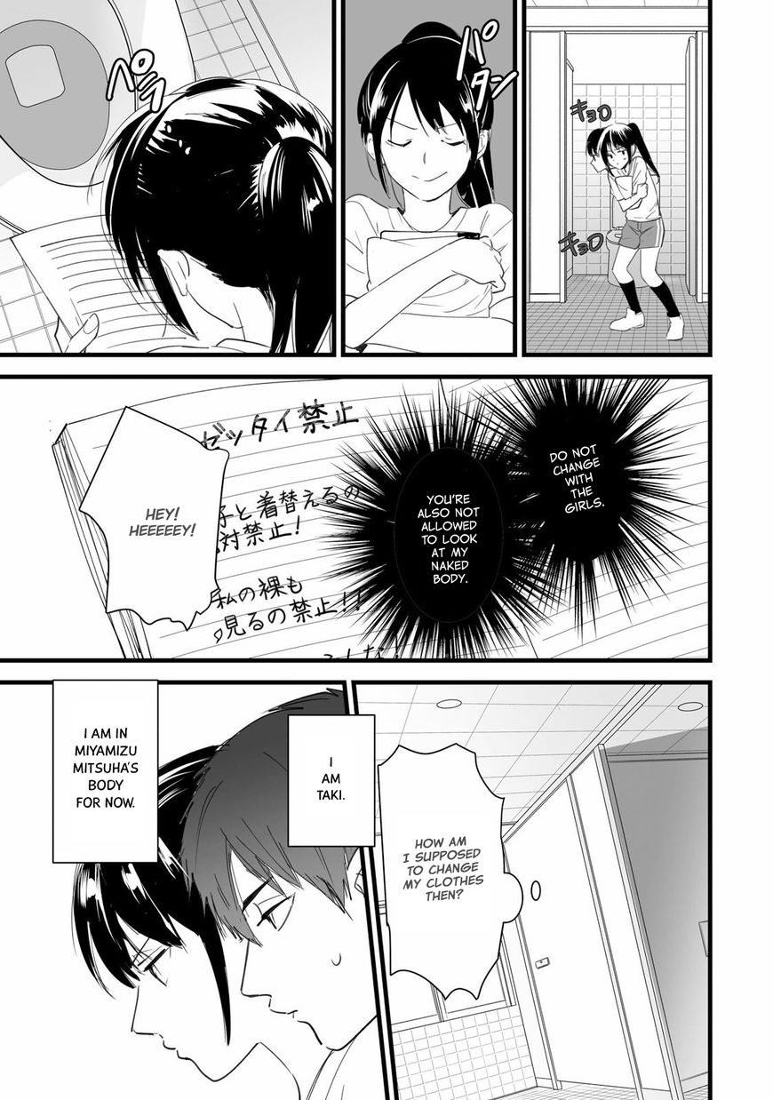 Kimi No Na Wa. - Chapter 3