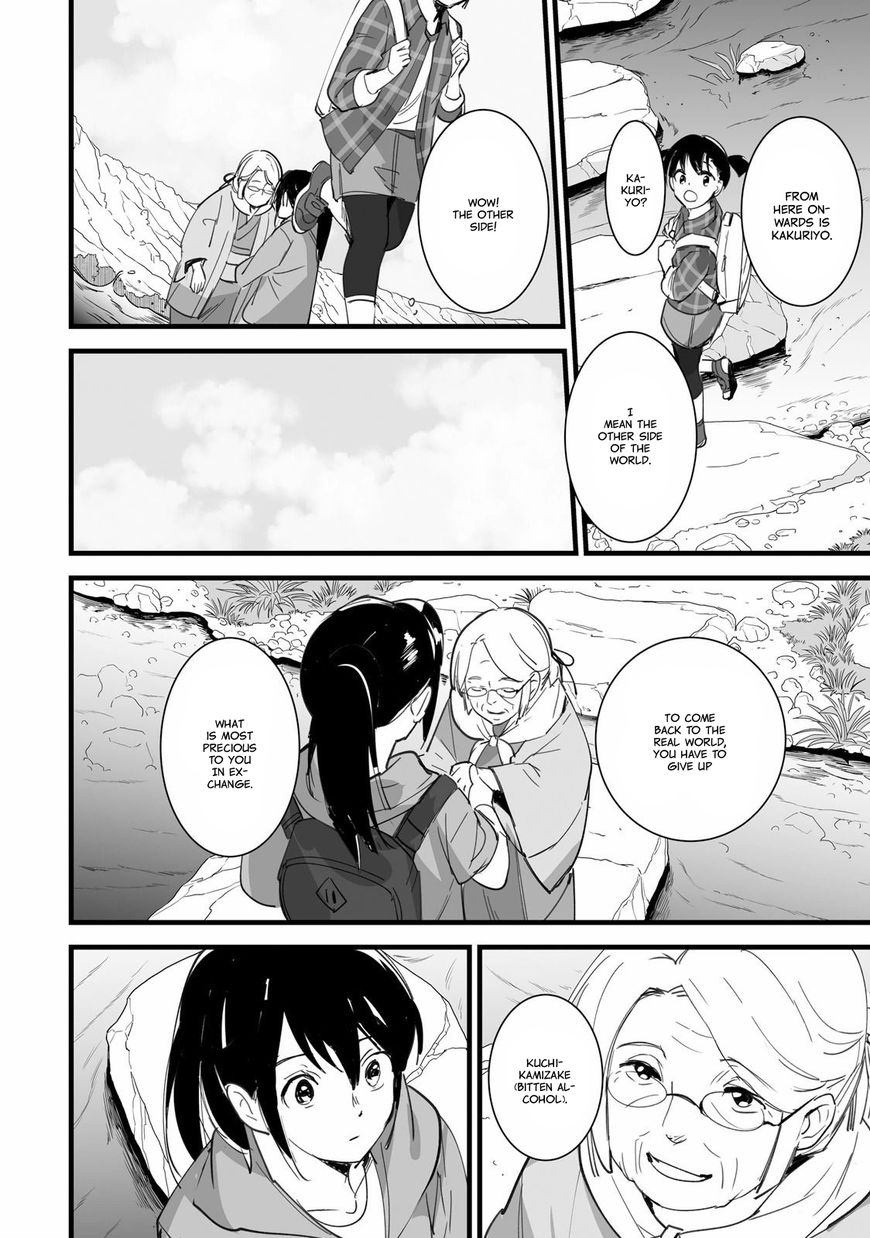 Kimi No Na Wa. - Chapter 3