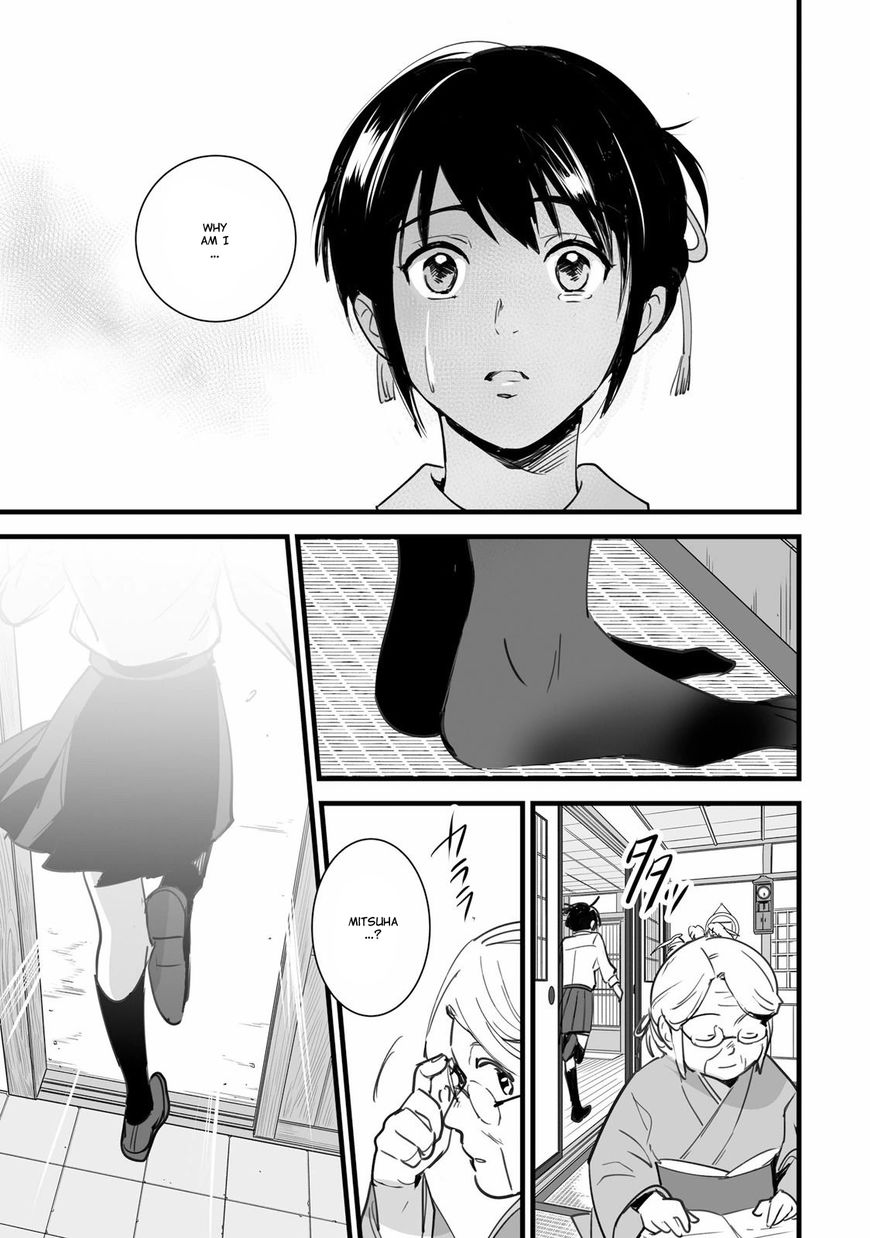 Kimi No Na Wa. - Chapter 3