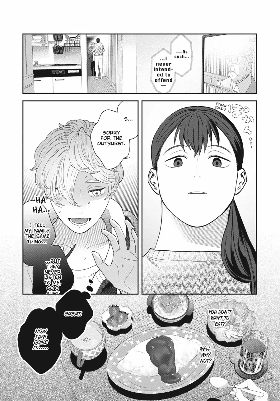 Tsukuritai Onna To Tabetai Onna - Chapter 23