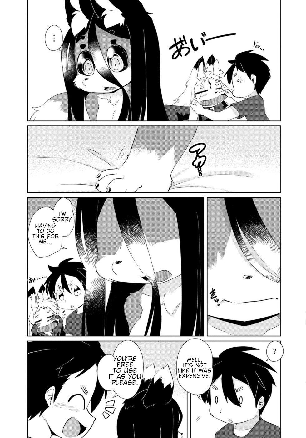 Disaster Fox Kuzure-Chan - Vol.5 Chapter 27: Wants To Do It Fox