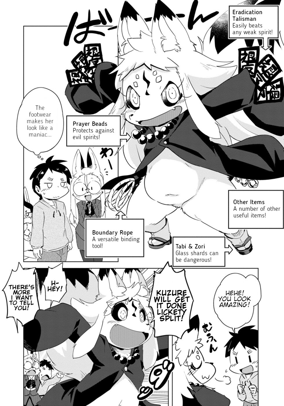 Disaster Fox Kuzure-Chan - Chapter 14: Working Fox