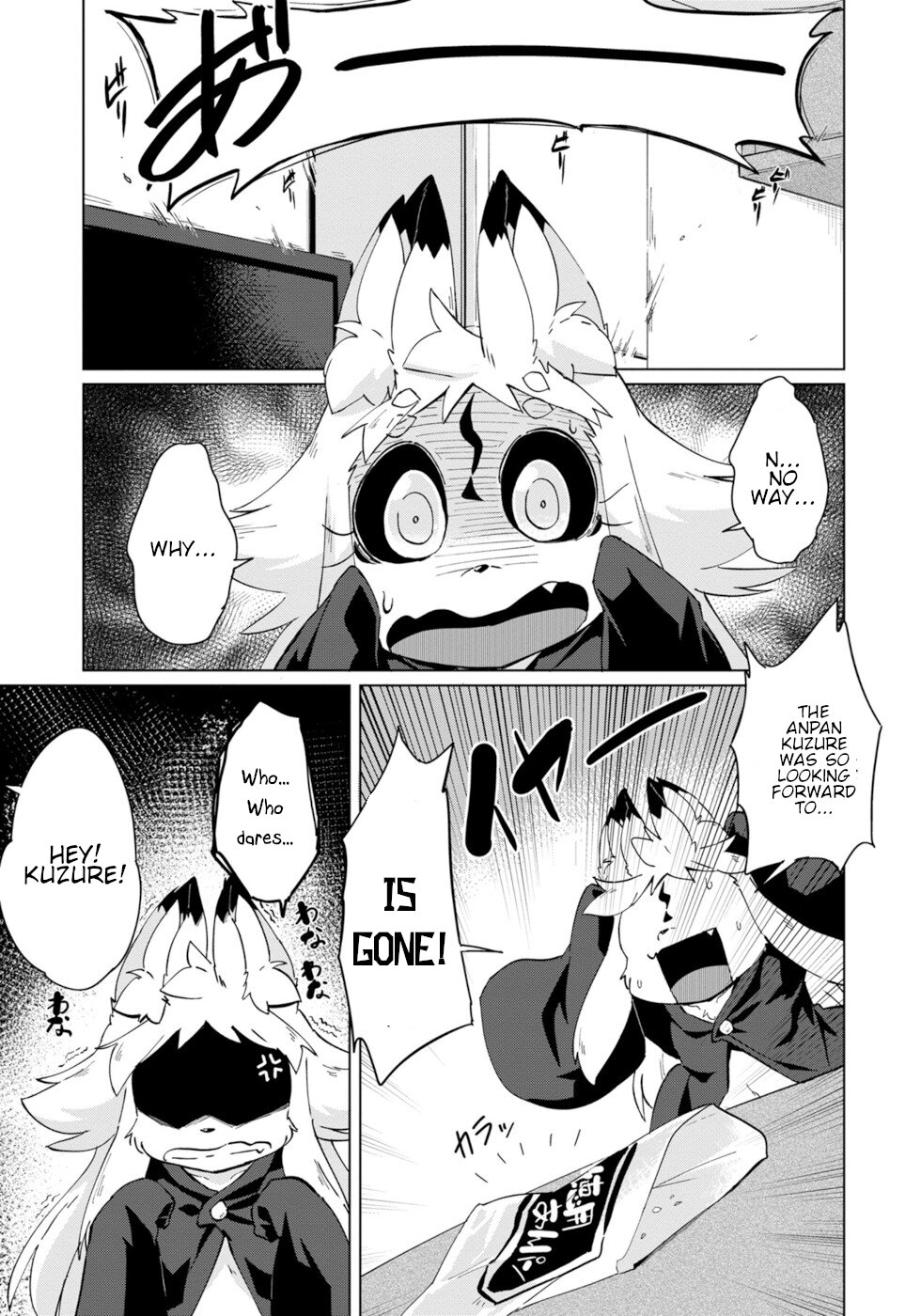 Disaster Fox Kuzure-Chan - Chapter 25: Mysterious Fox