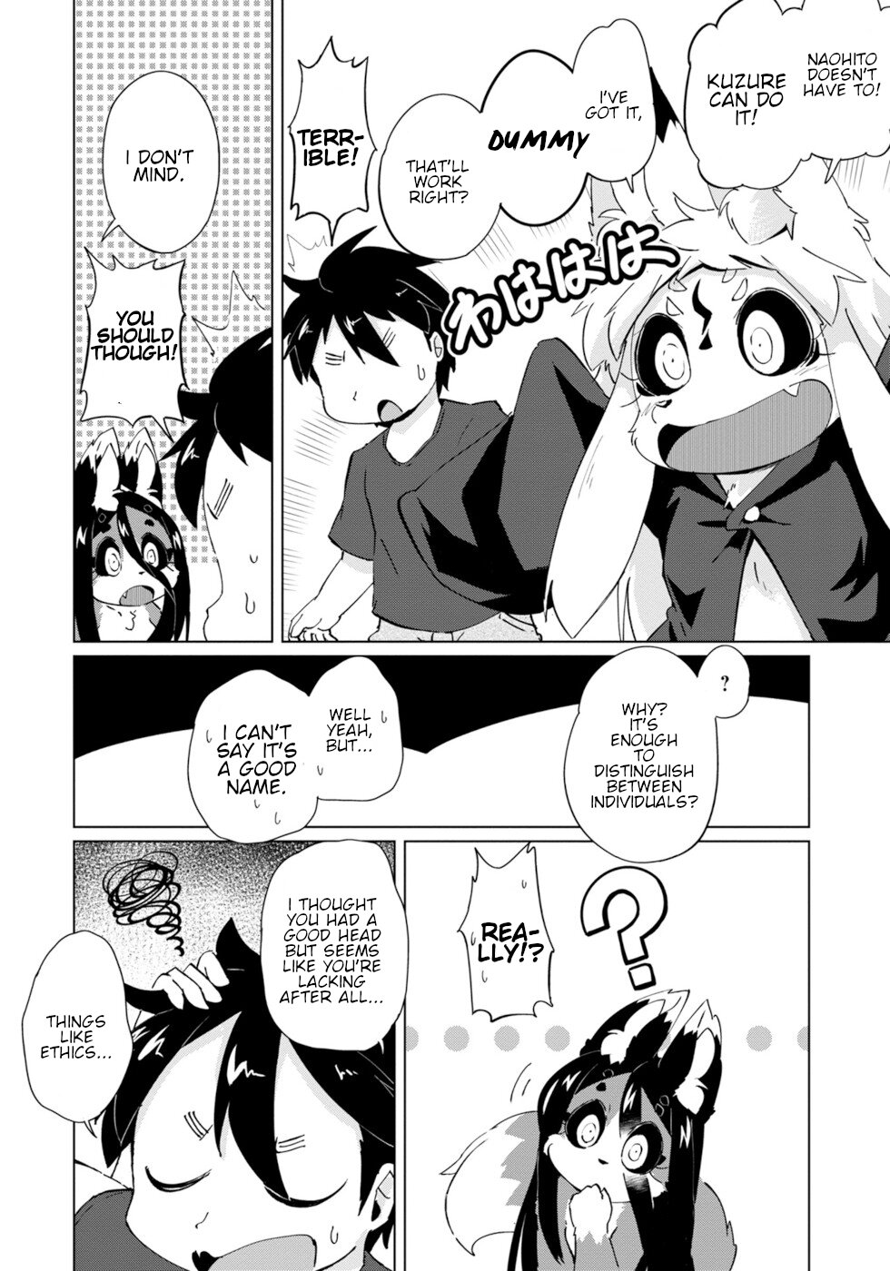 Disaster Fox Kuzure-Chan - Chapter 25: Mysterious Fox