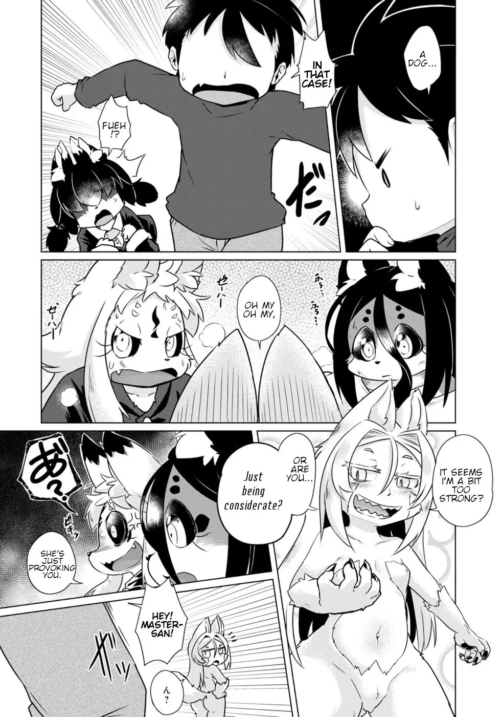 Disaster Fox Kuzure-Chan - Vol.7 Chapter 39: Return Of The Witch Fox 3