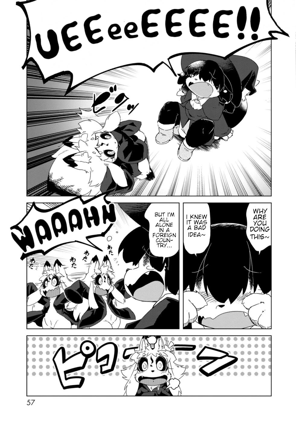 Disaster Fox Kuzure-Chan - Chapter 9: Halloween Fox 2