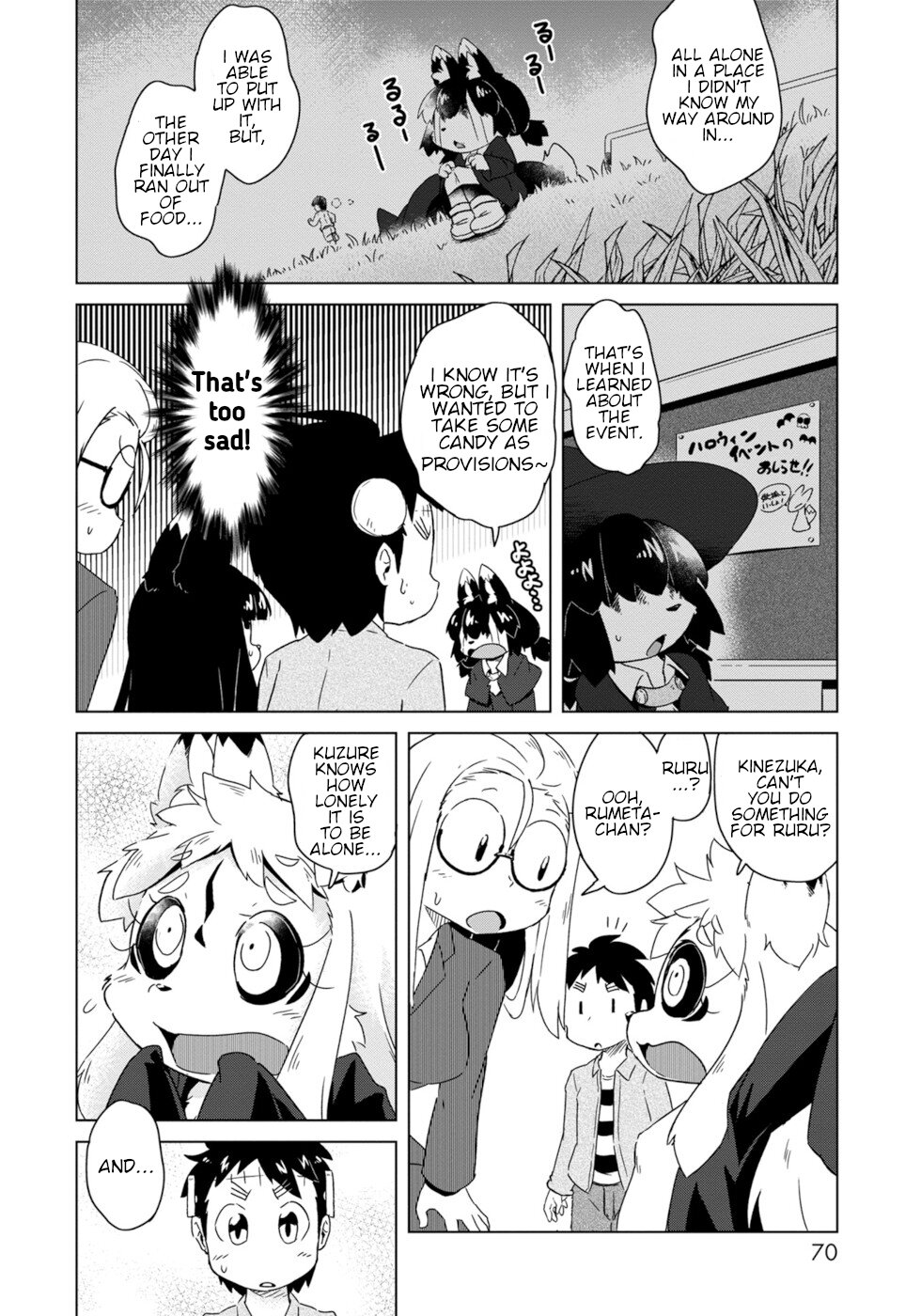 Disaster Fox Kuzure-Chan - Chapter 9: Halloween Fox 2