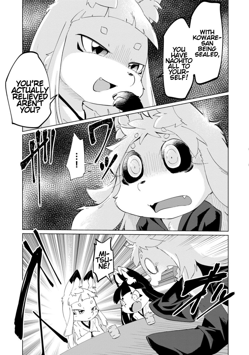 Disaster Fox Kuzure-Chan - Vol.5 Chapter 29: Troubled Fox