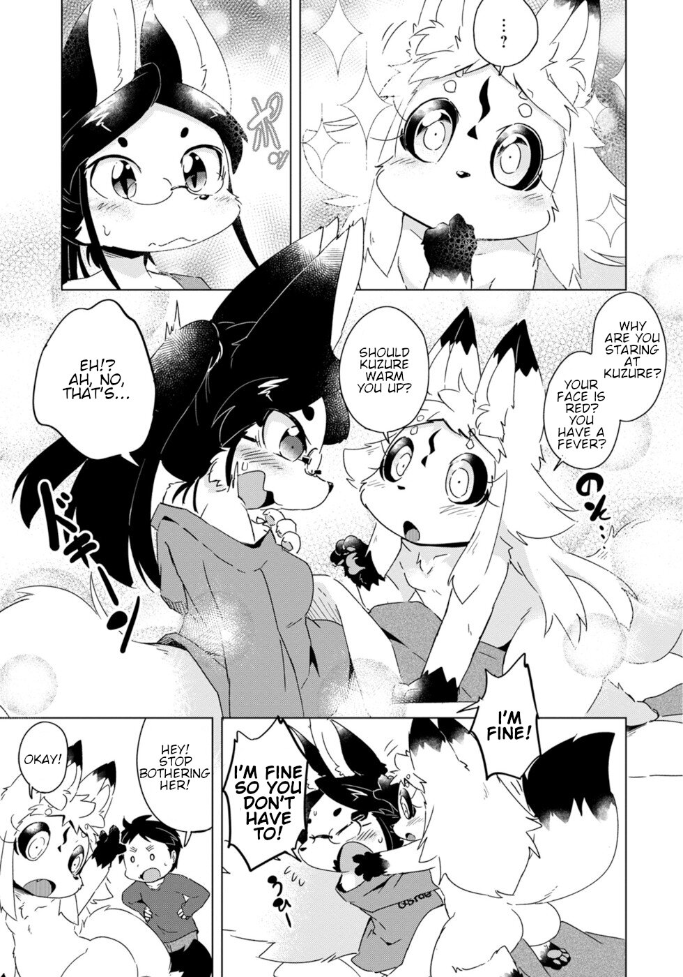 Disaster Fox Kuzure-Chan - Chapter 13: Inspector Fox 2