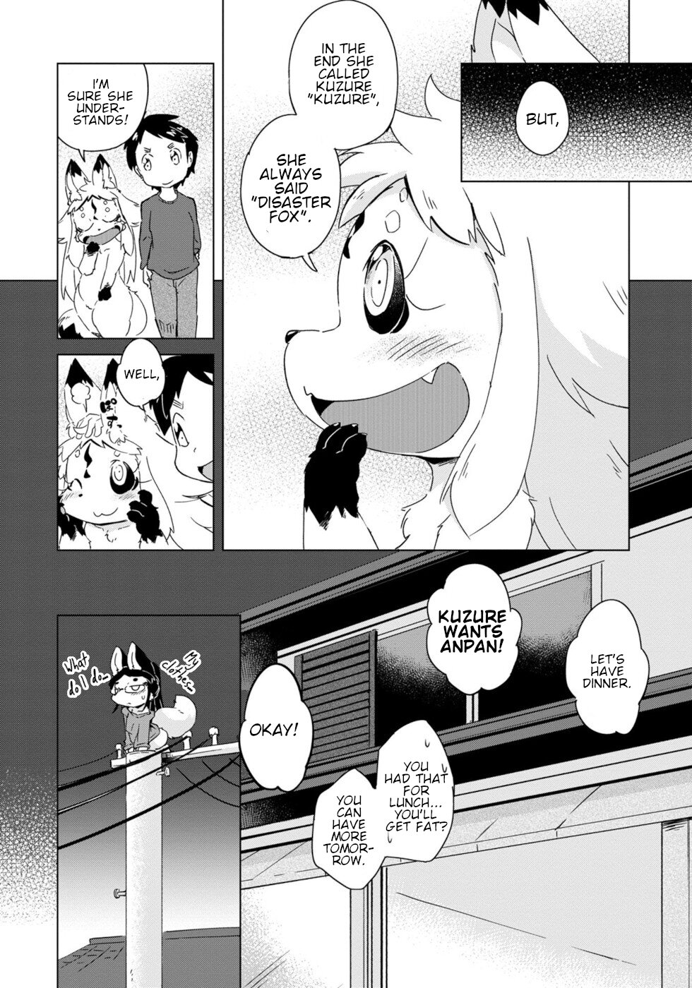 Disaster Fox Kuzure-Chan - Chapter 13: Inspector Fox 2