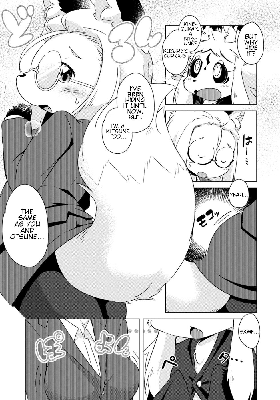 Disaster Fox Kuzure-Chan - Chapter 10: Fox's Secret