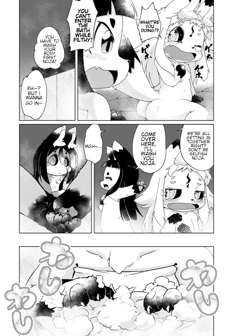 Disaster Fox Kuzure-Chan - Chapter 35: Fox-Sama's Vacation 2