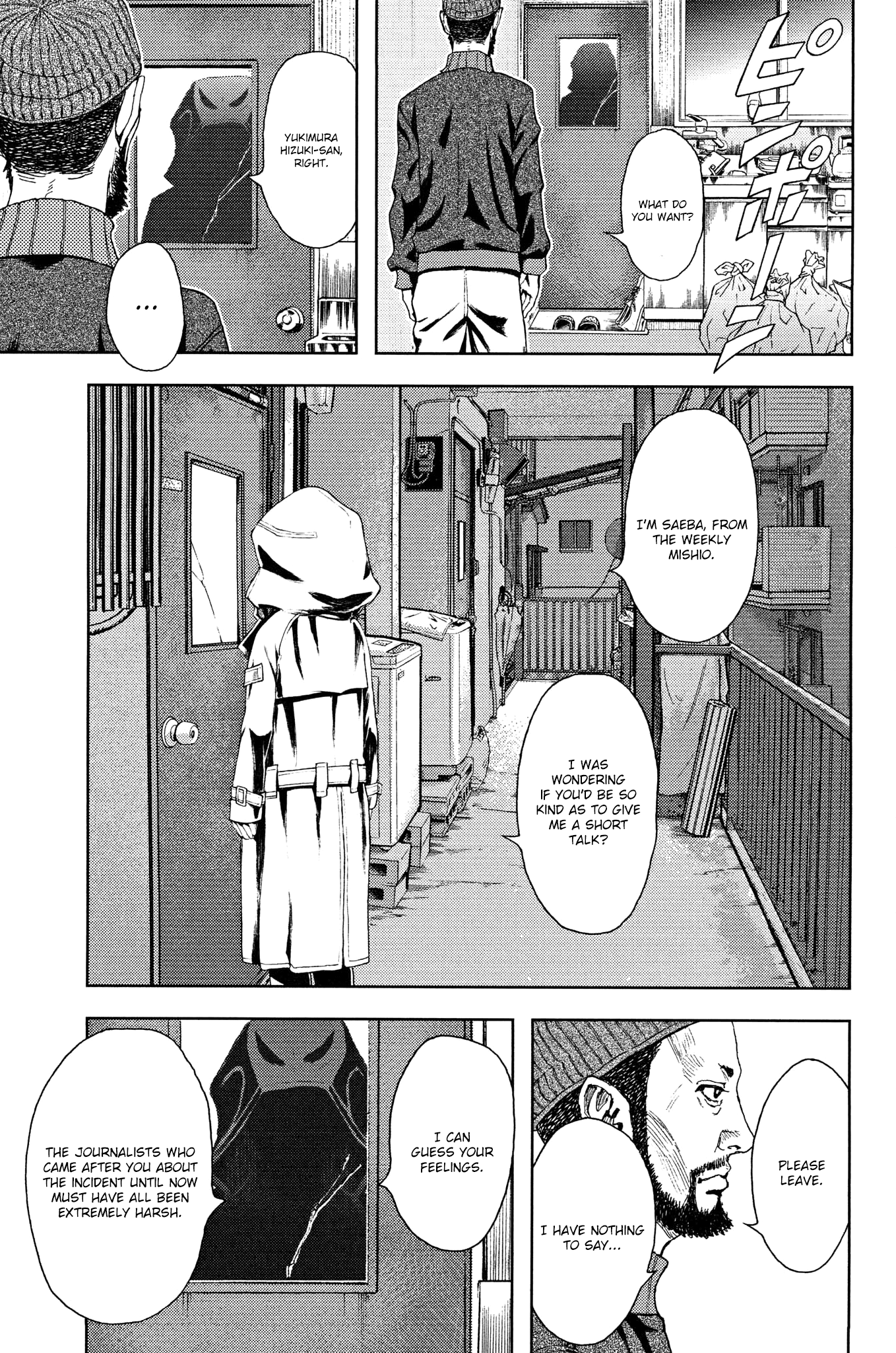 Gekikou Kamen - Vol.5 Chapter 44: Beeaseder Wavering