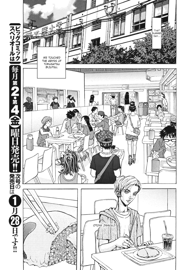 Gekikou Kamen - Vol.1 Chapter 3: Enquire Of The Origin!