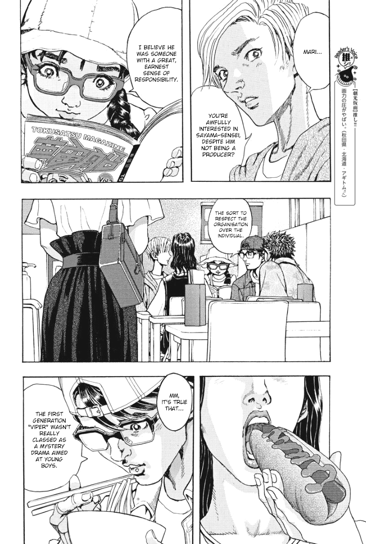 Gekikou Kamen - Vol.1 Chapter 3: Enquire Of The Origin!